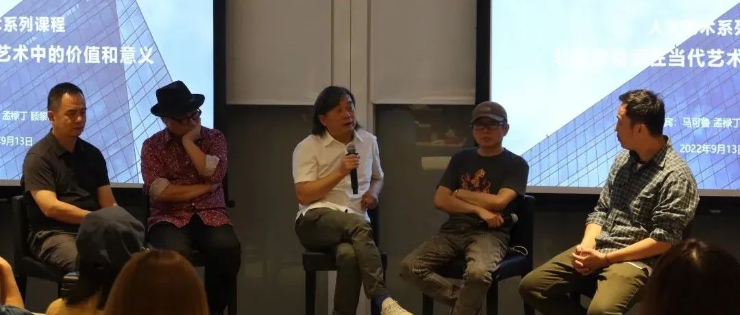 金杜学堂｜关于非具象艺术的对话（1）