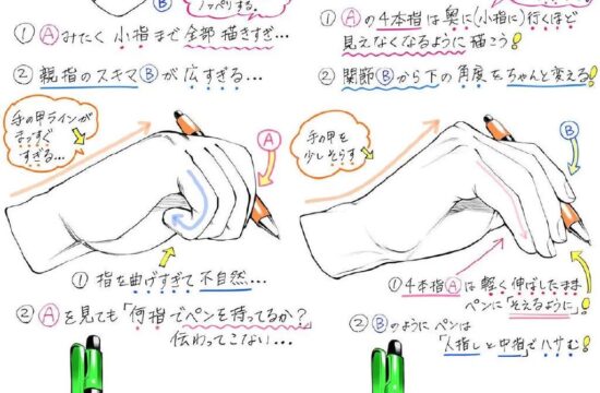 插画教程 |  吉村拓也大大的手部画法汇总