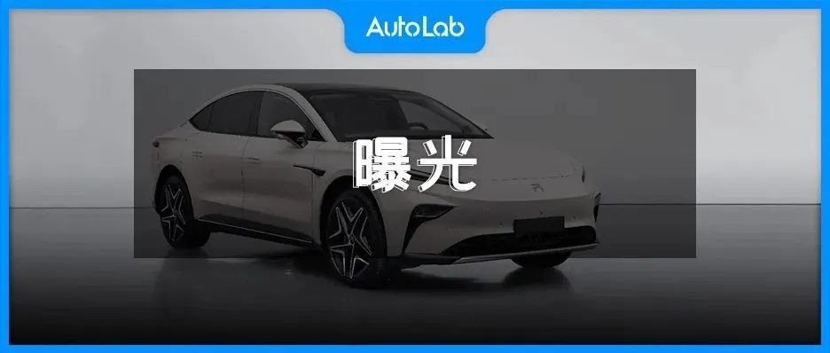 独家｜飞凡F7首次曝光