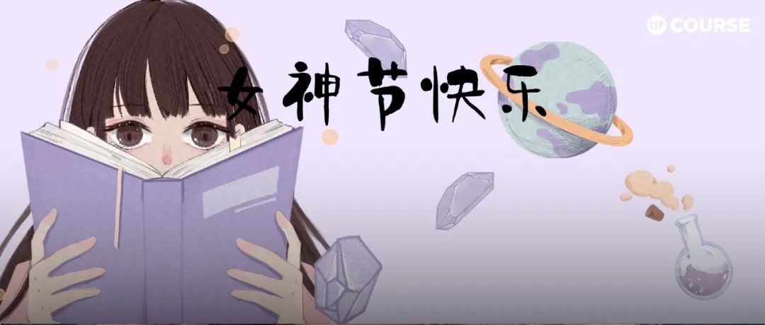 艺术创作必抢选修课！参与即得，手把手教你学Unity