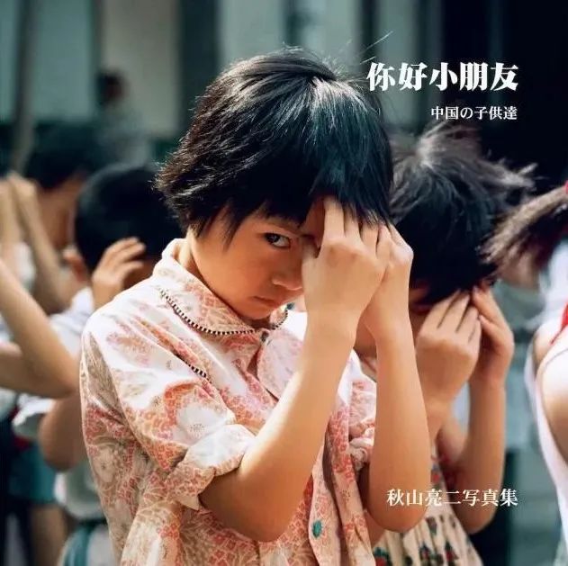 视频号丨六一特辑：你好小朋友，你好旧时光