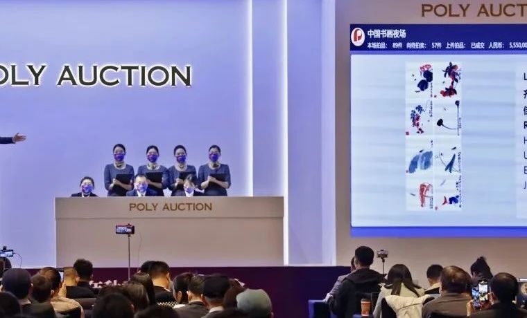 迟到的秋拍，释放2023年书画市场的积极信号