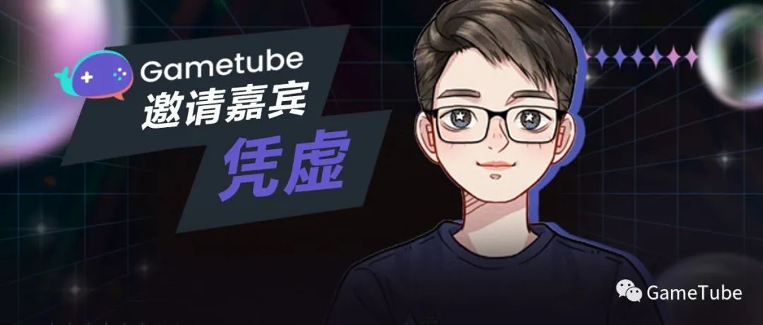 【游戏设计公开课】作为设计者如何更好地“玩游戏”