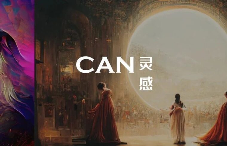 面对强大的AI，艺术家和设计师们正面临失业？AI真的可以替代人工进行艺术创作吗？