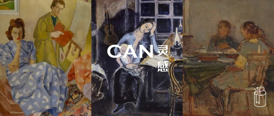 上世纪艺术圈内的不速之客们，以女性视角默默记录她们眼中的加拿大｜温哥华艺术展