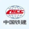中国铁建中标911.21亿重大项目！