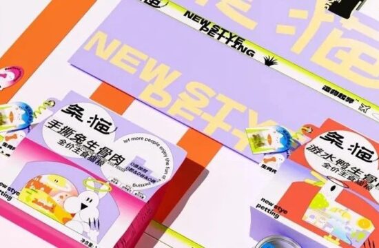 这款猫粮包装设计，好“无厘头”！