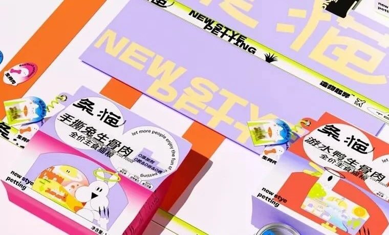 这款猫粮包装设计，好“无厘头”！