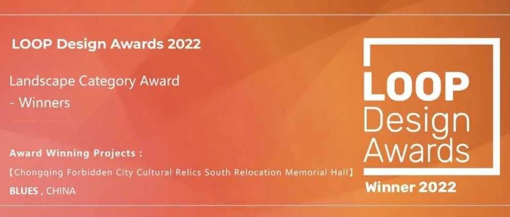 GOOD NEWS|BLUES荣获2022年度LOOP设计大奖 LOOP Design Awards 2022