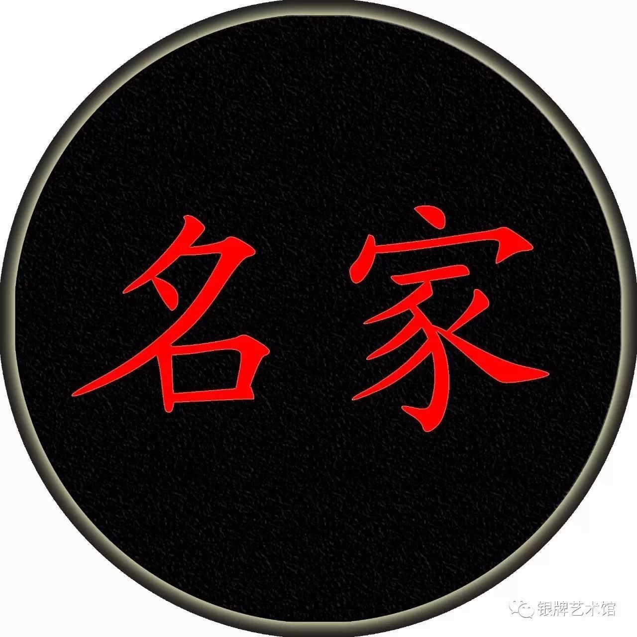 中国西画第一人，孙中山称他为“东亚巨擘”！