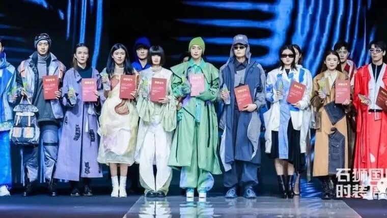 获奖公布|第十一届“石狮杯”全国高校毕业生服装设计大赛决赛（获奖名单+作品成衣）