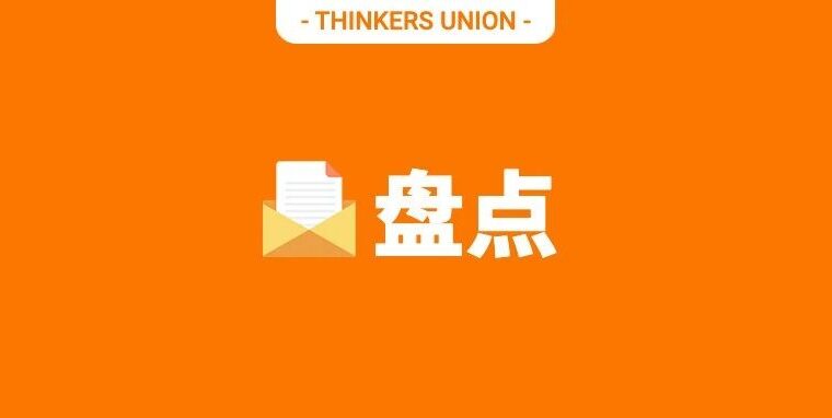 年度盘点｜从设计企业的布局实践，洞察行业发展新赛道