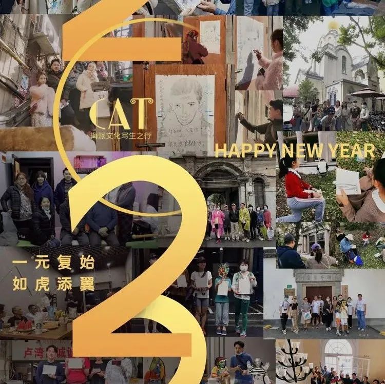 Happy New Year