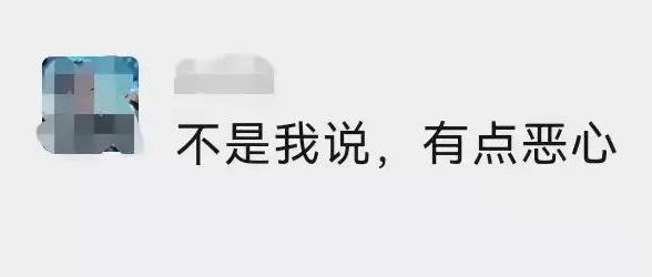 爆火鬼畜视频炸出史诗级烂片，真TM毁童年！