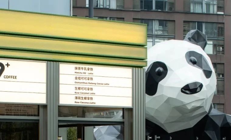 成都IFS熊猫打卡点旁有家剧院式咖啡馆