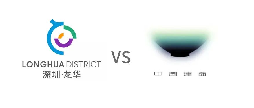 15万VS10万！这两个logo征集结果正在热议。