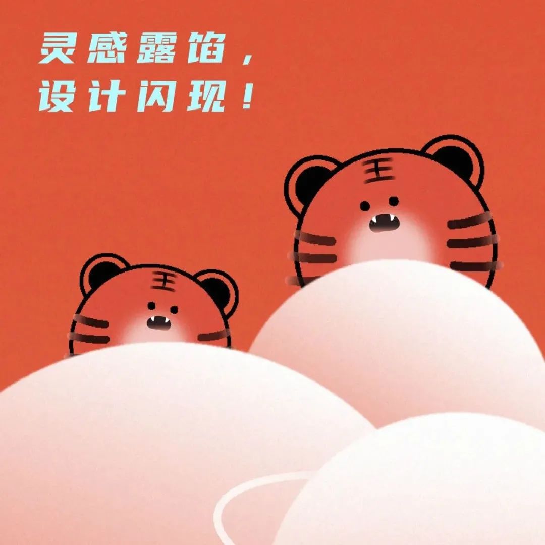 灵感露陷，设计闪现！