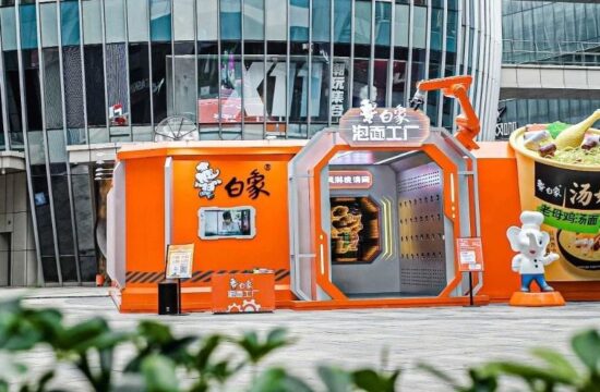 近期8个创意快闪店｜白象泡面工厂、卫龙辣条节、五菱x肯德基门店互换......