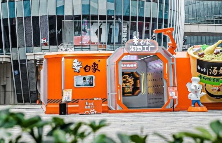 近期8个创意快闪店｜白象泡面工厂、卫龙辣条节、五菱x肯德基门店互换......