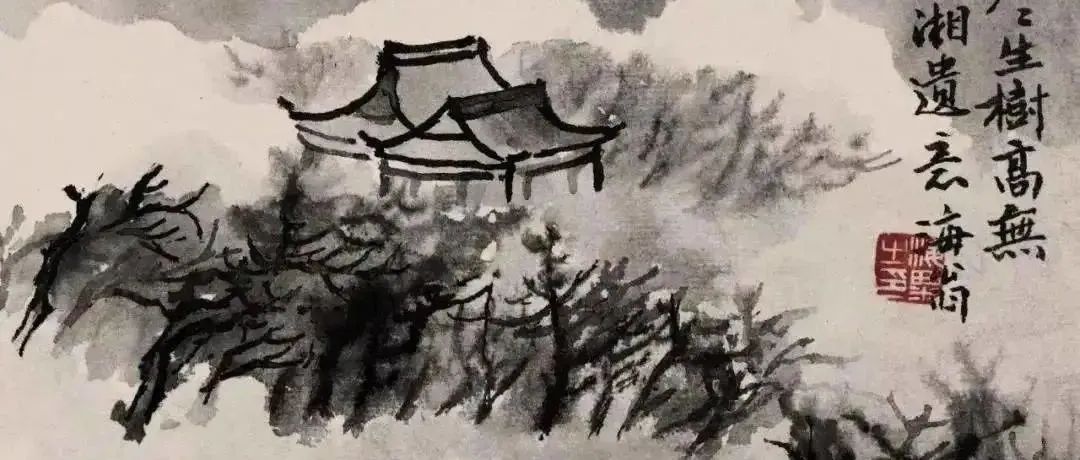 刘海粟《山水小景册》
