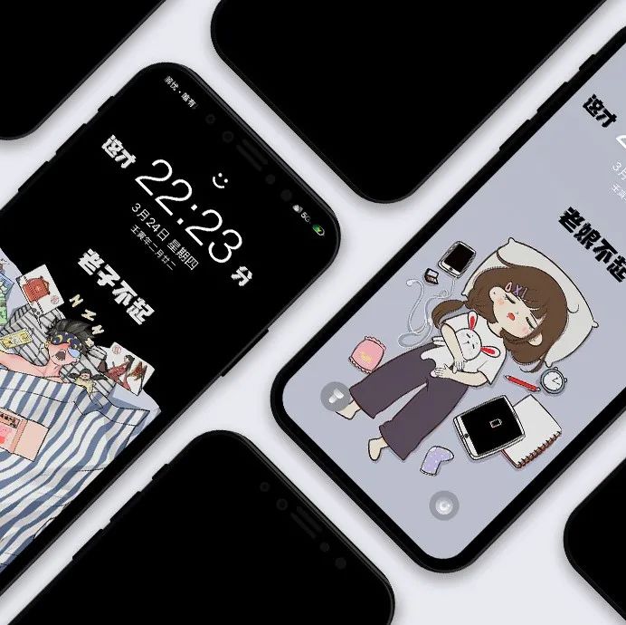 精选壁纸 | 这才几点？老娘不起！