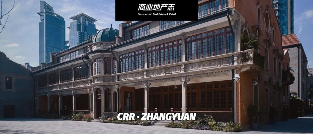 上海张园西区要亮相了，新LOGO吸引了我的注意