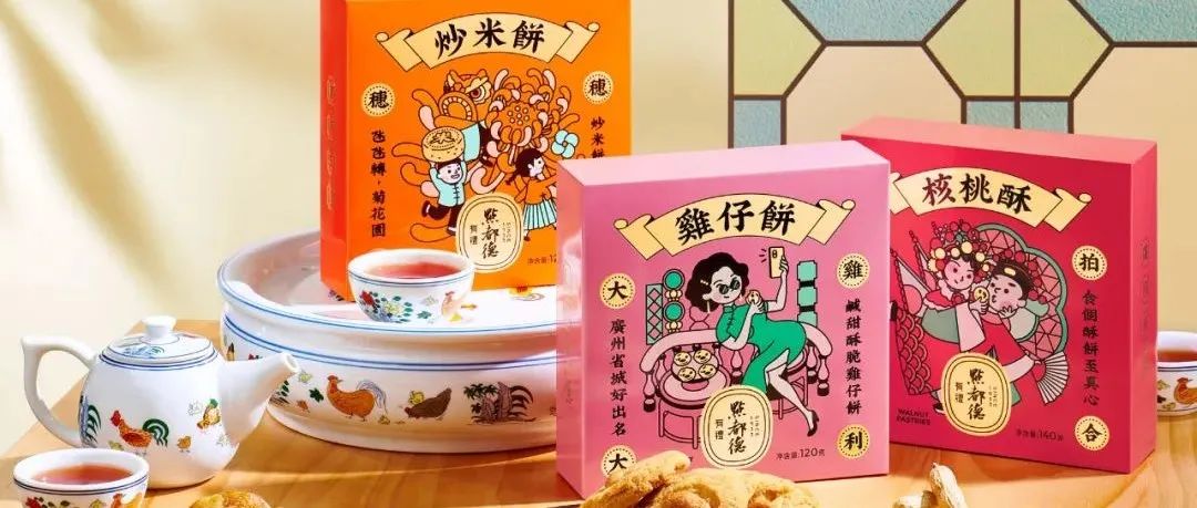 设计界的“元宇宙”来了！品牌是如何包装创意的？