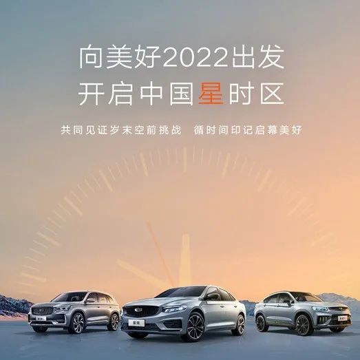 虎年迎“星"，除夕夜在零下40度的牙克石蹲个大阵仗！