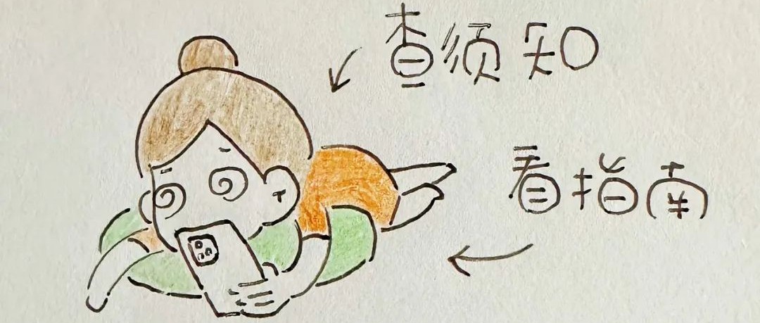 “阳过”图鉴