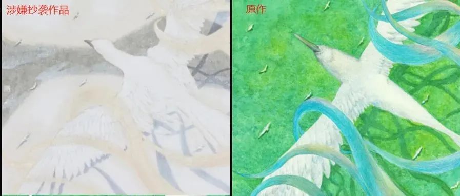本科生作品被中国美术学院博士抄袭？！