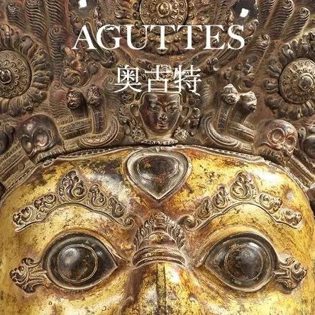 法国奥古特「亚洲艺术」拍卖会12月20日隆重举槌