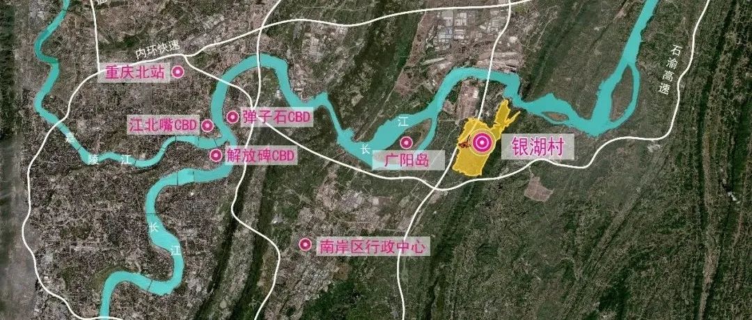 征集公告丨重庆广阳湾智创生态城银湖村城乡融合项目整体策划方案征集