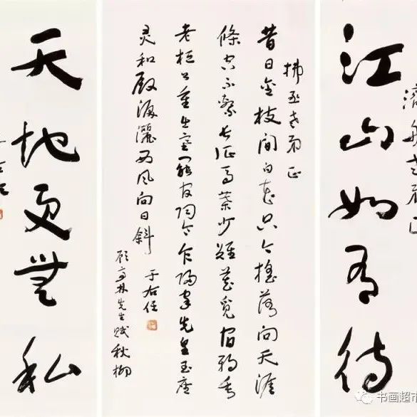 于右任最爱写的50幅对联