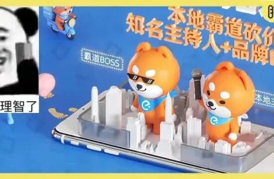 点外卖都能看到C4D的设计，2022刚开工就这么刺激？