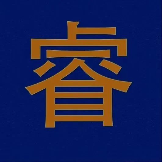 商业项目 | 速来围观,K11 ECOAST内地首个旗舰项目曝光!