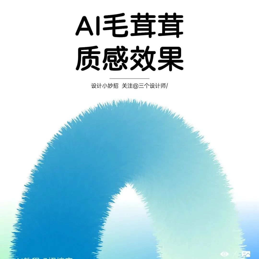 敲可爱的毛茸茸怎么做?！