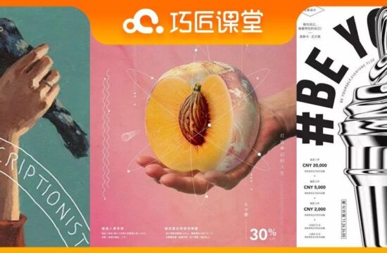 画面不够丰富？这8个实用小技巧告诉你怎么办！