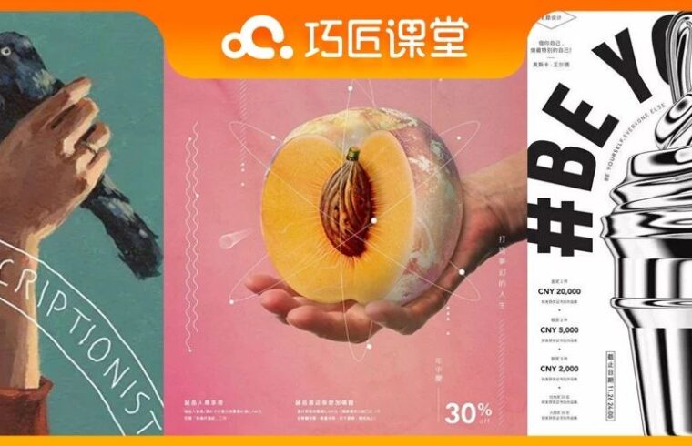 画面不够丰富？这8个实用小技巧告诉你怎么办！