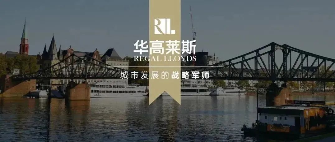财富之城的文化生意经——法兰克福河岸博物馆区（上）