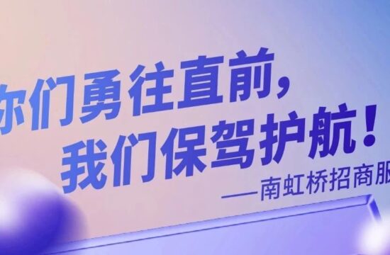 企业服务云 | 浪潮将至，未来已来 上海市重点服务独角兽（潜力）企业榜单发布会暨专场服务对接活动即将举办