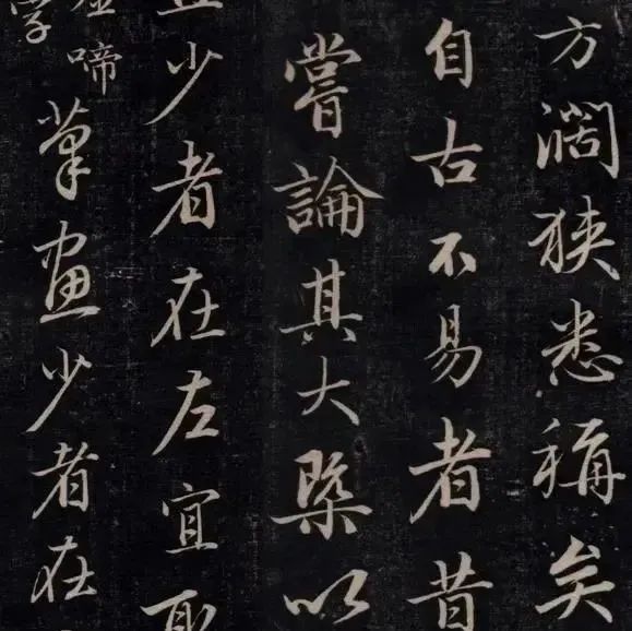 一位“穷怕了”的清朝王爷，书法200年来堪称一流！比乾隆皇帝强