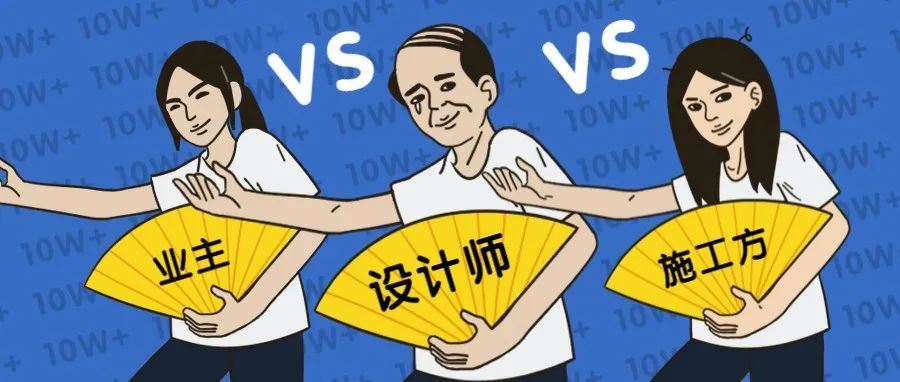 难为设计师的3大协调问题, 解决方案全都在这了！！