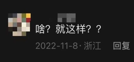 当别人说你设计不好看的时候...