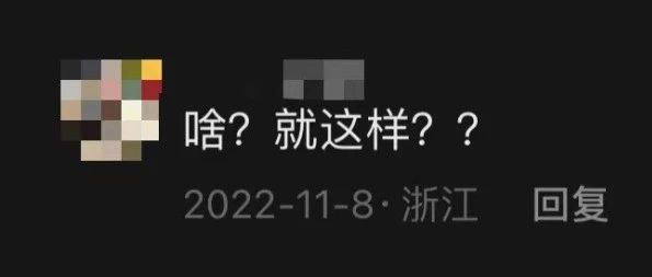 当别人说你设计不好看的时候...