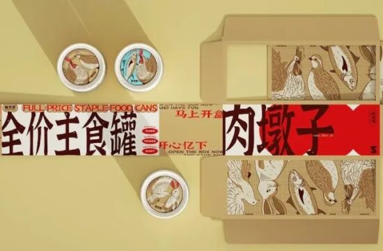 这些宠物粮包装设计，关怀备至！