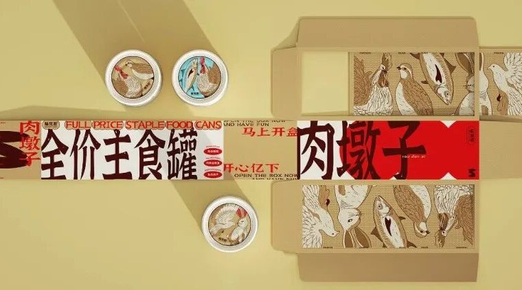 这些宠物粮包装设计，关怀备至！
