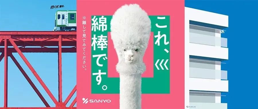 54张具有超强打动力的海报作品