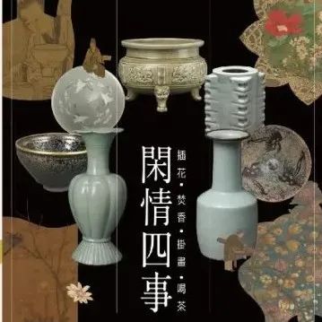 「虚谷無界·設計現場」中文海报设计欣赏