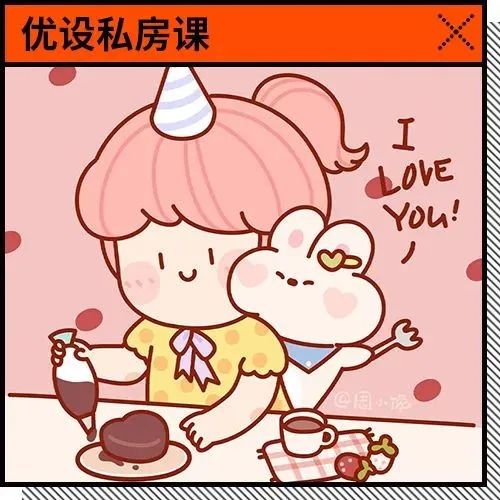 Ai 零基础也可以画插画？还能接到私单！