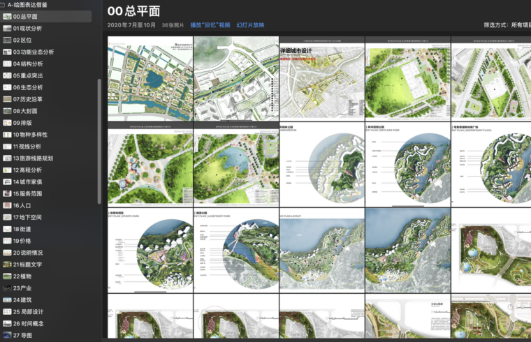 规划说转行07｜没有产品经验，在本行业软件公司里做产品经理是种什么样的体验？